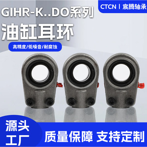 Roulement à articulation sphérique Gihr Gihr-K20253035405060Do en acier P5, roulement radial pour jouets, roulettes et toupies - Product Image 3