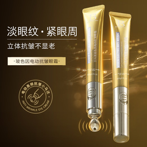 Crème Contour des Yeux Électrique Anti-Rides Pro Xylane 20g – Vibration, Lifting, Raffermissement, Hydratation de la Zone des Yeux - Product Image 1