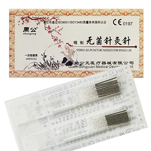 Sujok เข็มฝังเข็มใบหน้า200ชิ้น0.18x7mm 0.16x7มม. - Product Image 1