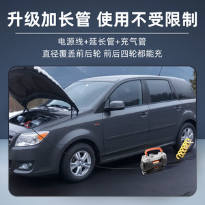 Inflador de neumáticos para coche, bomba eléctrica portátil de doble cilindro con pantalla digital, carga rápida con pantalla LED para uso en vehículos - Product Image 5