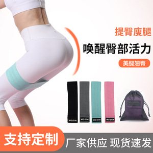 Bande de Résistance Élastique pour Yoga Lin Dingsheng – Ceinture de Fitness Amincissante et d'Étirement pour Femmes, Idéale pour la Maison - Product Image 5