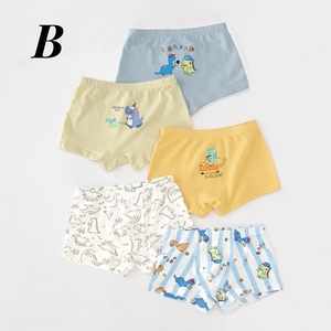 HIPPO-Culotte confortable en coton pour garçon, boxer en coton peigné pour garçon de 2 à 16 ans - Product Image 3
