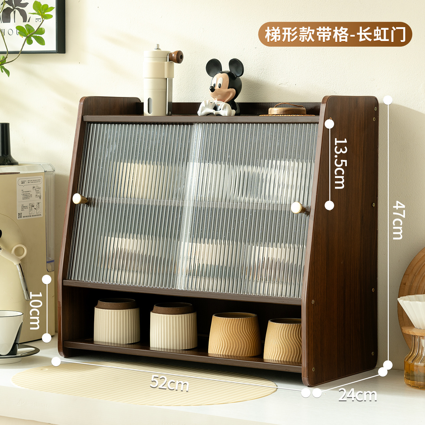 [Walnut Color] Trapezoidal High Style (Long Rainbow Door)