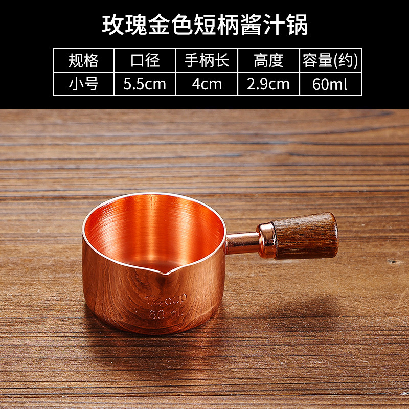 14 Rosewood Handle Juice Spoon [Rose Gold]