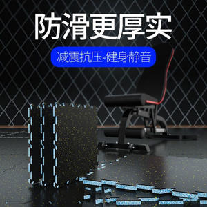 Tapis de sol en caoutchouc EVA, carré, emboîtable, absorbant les chocs, antidérapant, durable, résistant à l'usure, pour salle de sport, salon, chambre à coucher, bureau - Product Image 3