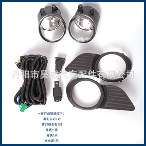 ชุดไฟตัดหมอกหน้าสำหรับโตโยต้าเซียนน่า 15 52040-08010 กระจกใส 12V 27W หลอดฮาโลเจน - Product Image 5