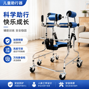 รถหัดเดินเด็ก 8 ล้อ ยี่ห้อซินจงเซียง สีฟ้า สำหรับเด็กสูง 1.2-1.5 เมตร พร้อมที่พักแขนคู่ - Product Image 5