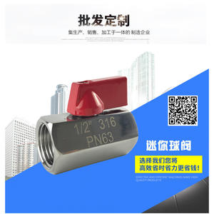 Mini válvula de bola de 1/2 pulgada, acero inoxidable 316, mango rojo, rosca hembra, de una pieza, para agua y gases corrosivos - Product Image 3