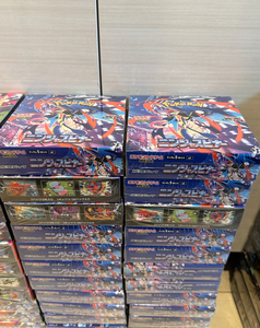 Versión Japonesa <span class=keywords><strong>de</strong></span> las Tarjetas Coleccionables <span class=keywords><strong>de</strong></span> Pokémon PTCG M4 Beybladed Mega Evolution Caja Completa Nueva Serie Greninja Ninja Paper Carrom Board - Product Image 3