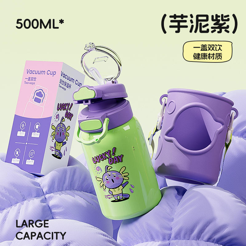 ถ้วยเด็ก สีเขียว [500ml]