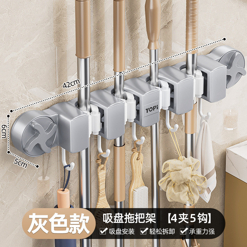 Suction Cup Mop Holder - 4 Clips Gray