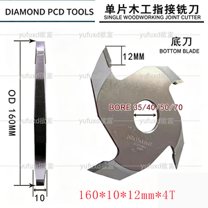 YUFU Découpeur de panneaux à denture diamantée monobloc pour joint de doigt, outil de travail du bois, non revêtu, dureté HRC 70-93, pour machine de gravure - Product Image 6