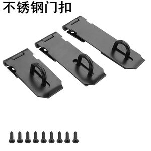 สลักประตูสแตนเลสสีดำ 3 นิ้ว 80 มม. พร้อมสกรูสำหรับล็อคประตูตู้ห้อง - Product Image 4