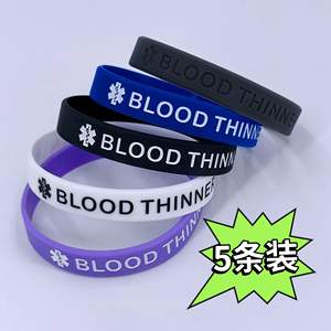 Pulseras de silicona de alerta médica para anticoagulantes, paquete de 5 pulseras multicolor para hombres y mujeres con símbolo de emergencia - Product Image 4