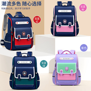 Zmbaby Student <b>Backpack</b> 15 Inches Color Blocking Unisex School Bag For Grades 1-3 British Style - Product Image 1