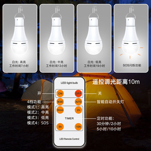 หลอดไฟ LED พกพาอเนกประสงค์ 80W/100W ขั้ว E26/E27 ปรับความสว่างได้ อายุการใช้งานยาวนาน 50000 ชั่วโมง แบตเตอรี่ในตัว ควบคุมด้วยระบบสัมผัส สำหรับใช้ในบ้าน - Product Image 2