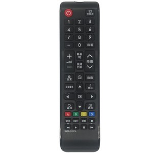 Télécommande Samsung TV BN59-01257A, fonction originale pour téléviseurs Samsung - Product Image 5
