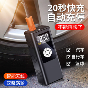 Portable Cordless Electric Car Air Pump 120W Digital Display Rapid <b>Inflation</b> For Cars Bicycles Basketball - Product Image 1