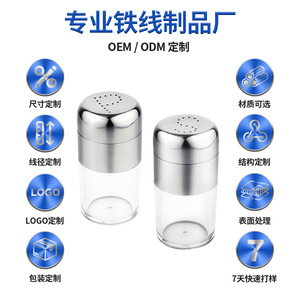 Stainless Steel <b>Spice</b> <b>Jar</b> With Hole Lid Food Grade Salt Pepper Dispenser Kitchen Use - Product Image 5