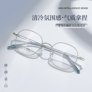 Montures de lunettes TIT-ALLOYSTEEL 3032 ovales, monture intégrale, antidérapantes, unisexes, verres acryliques, origine Danyang - Product Image 2