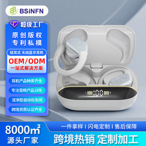 Auriculares Inalámbricos Personalizados de Doble Canal, Alto Volumen, Control Táctil, Auriculares Deportivos, Carga Tipo C, Batería de 500-1000 mAh - Product Image 2