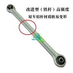 Bras de suspension arrière Cadillac CT6 22927239, pièce de rechange pour système de suspension multi-liens - Product Image 4