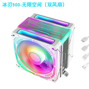 12cm ARGB <span class=keywords><strong>CPU</strong></span> 쿨러 4 히트 파이프, Intel/AMD용 PWM 저소음 팬, 마더보드 <span class=keywords><strong>RGB</strong></span> 동기화, 게임용 PC 공기 냉각기 - Product Image 6