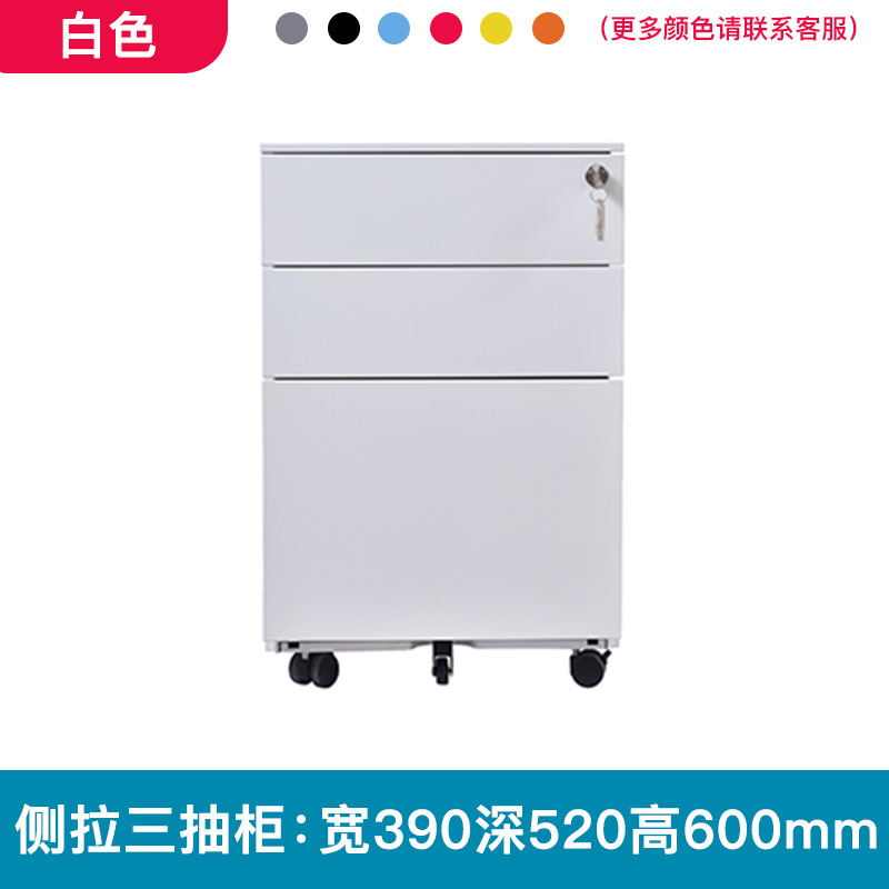 Side pull three-draw cabinet light gray