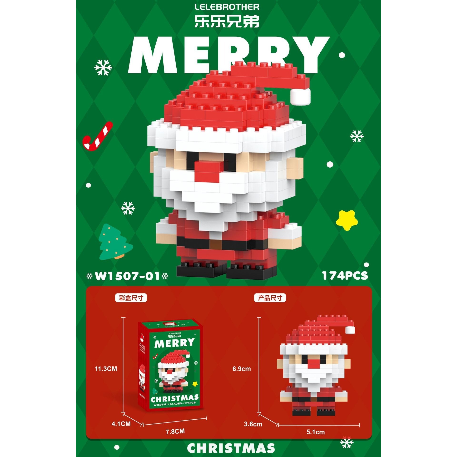 Père Noël