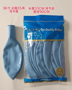 High Quality <strong>Balloon</strong> Factory Direct 36inch Standard 35g <strong>Latex</strong> <strong>Free</strong> <strong>Balloons</strong> - Product Image 4