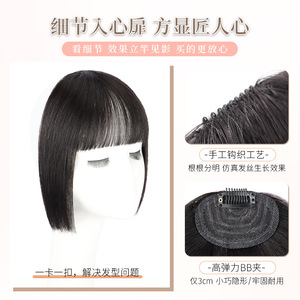 <span class=keywords><strong>Frange</strong></span> de <span class=keywords><strong>cheveux</strong></span> <span class=keywords><strong>naturels</strong></span> pour femme, coupe princesse, raie centrale, invisible, effet naturel sur le front - Product Image 3
