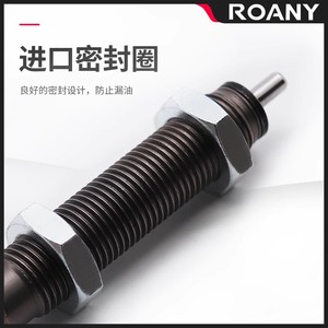 Amortisseur hydraulique RB RBC 0604 0806 1006 1007 en acier allié pour bras robotique, cylindre, machine d'impression - Product Image 4