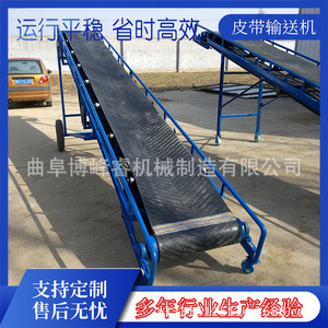 Convoyeur à bande Bofengrui BFR-PD008 en caoutchouc, vitesse réglable, pour le transport du maïs - Product Image 3