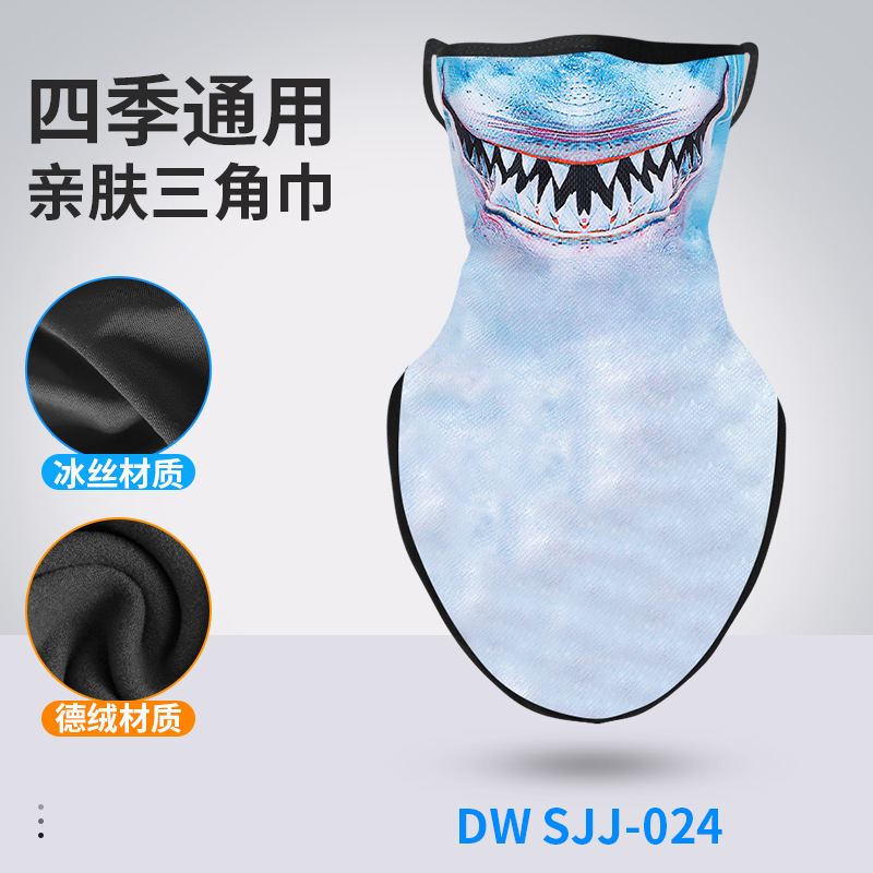 DWSJJ-024