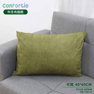 Cuscino in Denim Kaki 40*60 Cojin per Sedute, Accessorio Elegante e Confortevole - Product Image 3