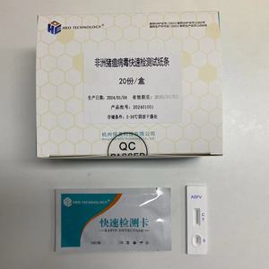 Chân và tháng NSP antibodya nhanh chóng Kit kiểm tra 50 t/hộp semm/Plasma Phát hiện nhanh chóng hoạt động dễ dàng, đơn giản để sử dụng, thú y - Product Image 3