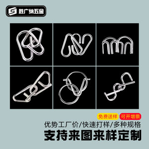 Rompecabezas de Nueve Anillos Enlazados, Juguete de Alambre de Acero Inoxidable 304, Forma Geométrica, Juego de Ingenio Metálico, Juguete de Ciencia e Ingeniería - Product Image 4