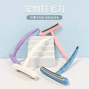 Pet Grooming Razor Curved Blade For Dog ABS <b>Material</b> Convenient Design Milky White Bean Paste Pink Hazy <b>Blue</b> Purple - Product Image 1
