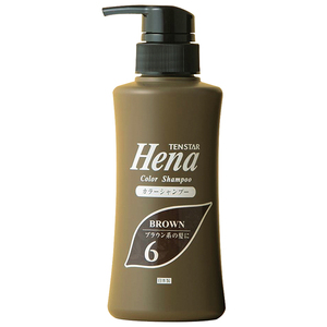 Produits de coiffure beauté sans diamine shampooing professionnel de coloration de cheveux noirs - Product Image 1