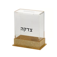 Boîtes de dons de Tsedaka personnalisées en acrylique transparent de luxe pour collection de pièces de monnaie juives Judaica