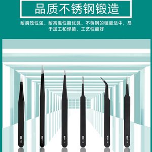 Dingyi Tweezers Set 6pcs Stainless Steel Precision Tips For Micro Assembly Heat Resistant Industrial Grade - Product Image 1