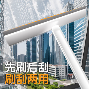 Sobam <b>Glass</b> Squeegee Windshield <b>Wiper</b> Plastic Manual Window Cleaning Tool White And Gray LC25 - Product Image 3