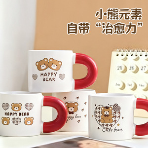 <b>Cute</b> <b>Bear</b> Ceramic Mug Red Handle Cartoon Design For Office Or Gift Use - Product Image 4