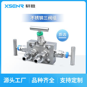 ท่อร่วมสามวาล์ว Xuansheng Zhongke สแตนเลสสตีล สำหรับการรวมเกจวัดแรงดันเครื่องส่งสัญญาณ 3051 - Product Image 3