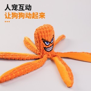 Plush octopus toy for pets, chewable and durable, cross-border pet supplies, squeaky <b>paper</b>, making sounds, octopus dog toy - Product Image 4