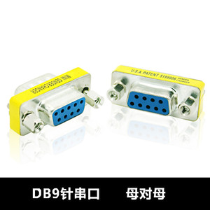 Adaptador D-Sub Db9 Hembra a Hembra, Conector Convertidor Rs232 Com - Product Image 3