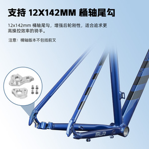 Bolany Road <b>Bike</b> <b>Frame</b> FM550 Model 6061 Aluminum Alloy 700c Lightweight Disc Brakes - Product Image 3