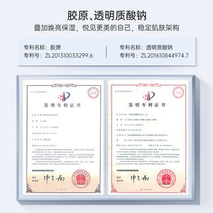 Nhãn hiệu riêng morbea Bird "S tổ polypeptide dịu dàng chăm sóc da giữ ẩm chăm sóc da Bộ - Product Image 3