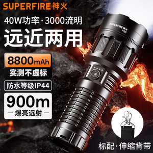 ซุปเปอร์ไฟร์ Y30 ไฟฉาย LED แบบชาร์จไฟได้ 40W สำหรับการป้องกันตัวเองกลางแจ้ง การเดินป่า และการลาดตระเวน - Product Image 4