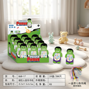 Jouet éducatif pour enfants de 2-3 ans, puzzle en plastique, téléphone musical, machine d'apprentissage, personnage de dessin animé, piles alcalines AA - Product Image 2